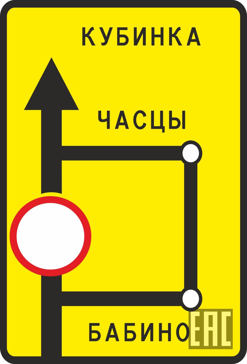 Знак индивидуального проектирования