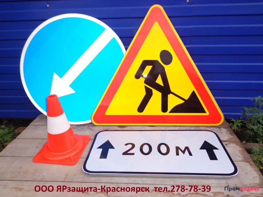 Дорожный знак объезд препятствия справа