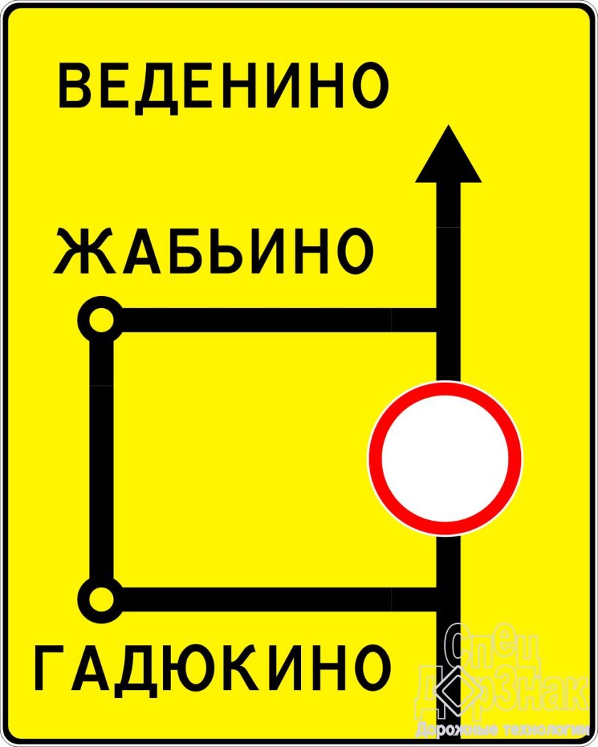 6.17 Схема объезда