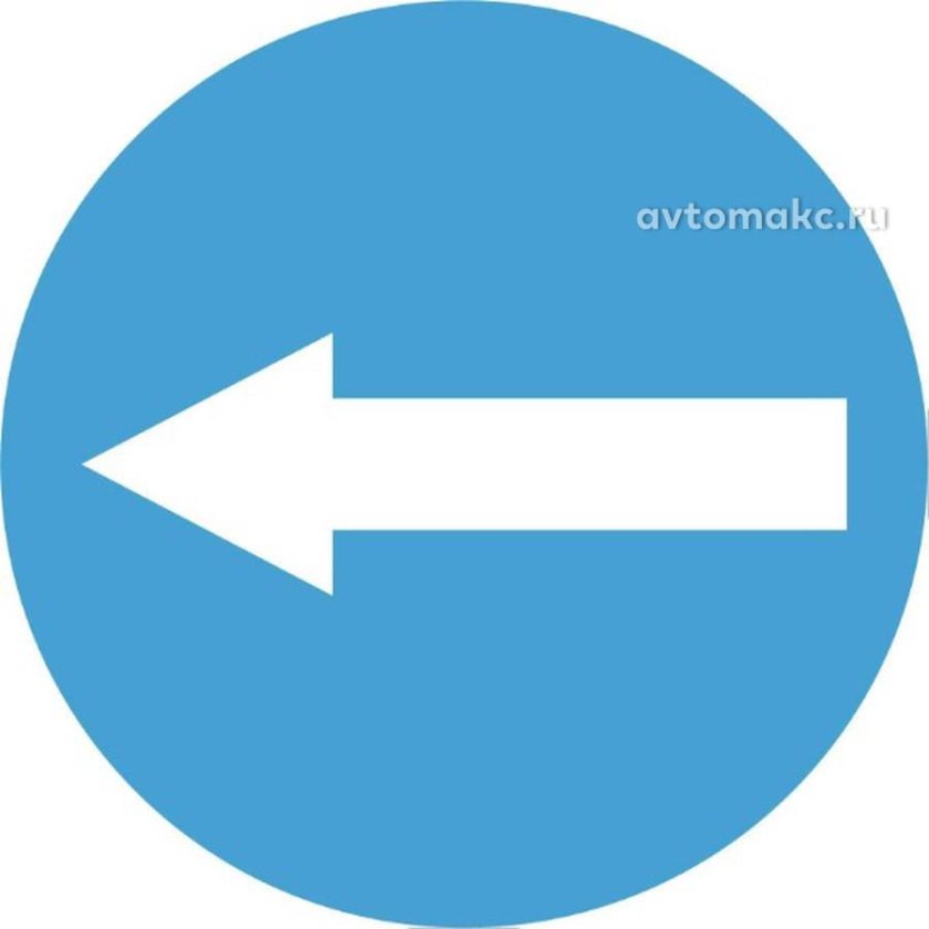 Стрелка объезд