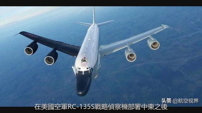 RC 135s самолет