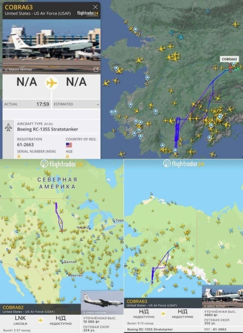 Ядерная война