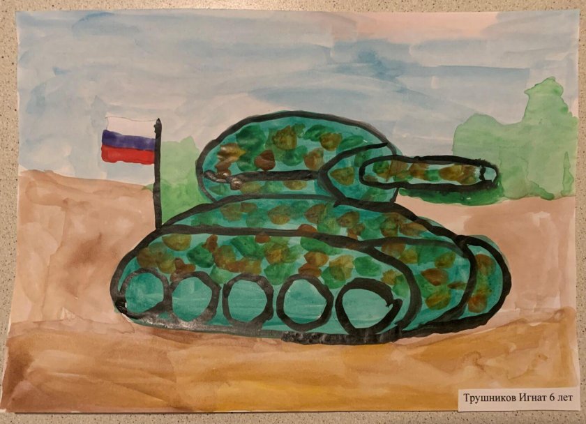 Рисунок танка красками детский