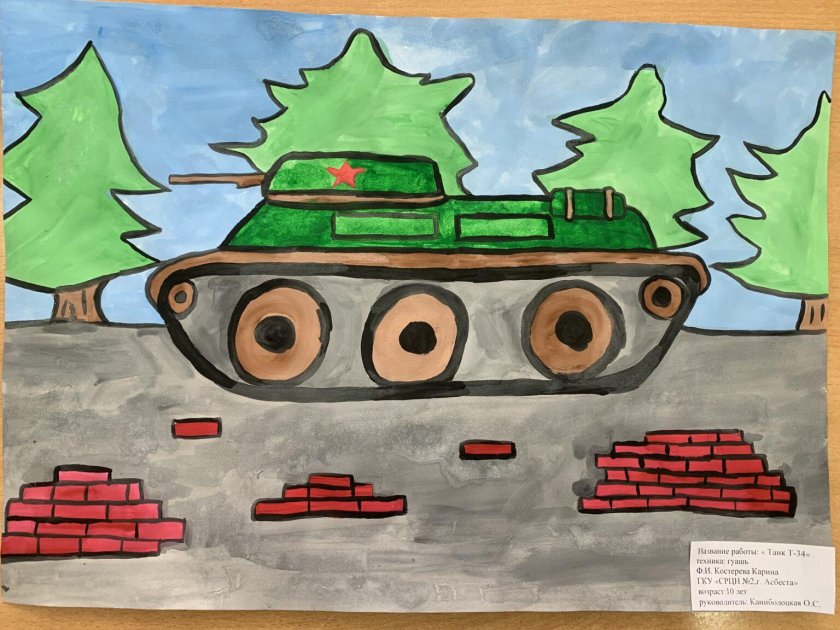 Танк рисунок детский