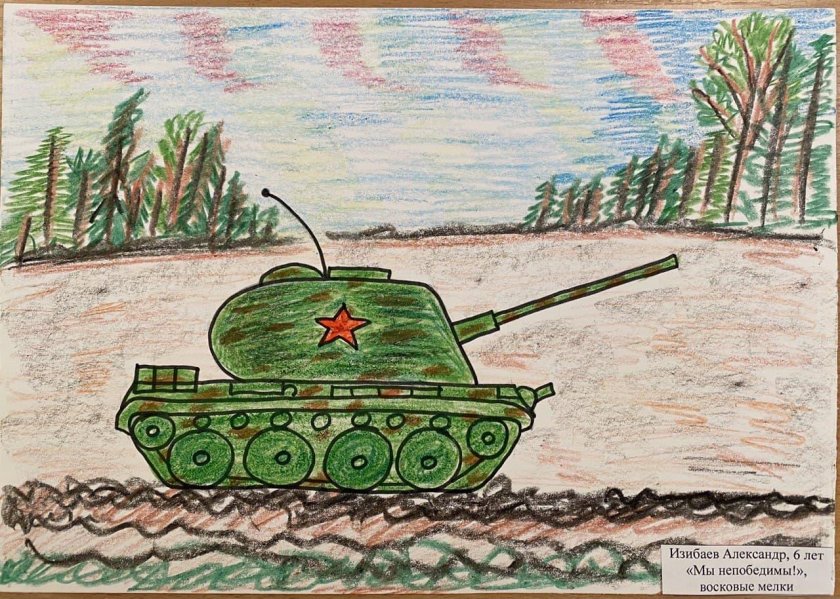 Танк рисунок