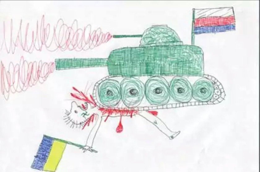 Рисунок на тему война