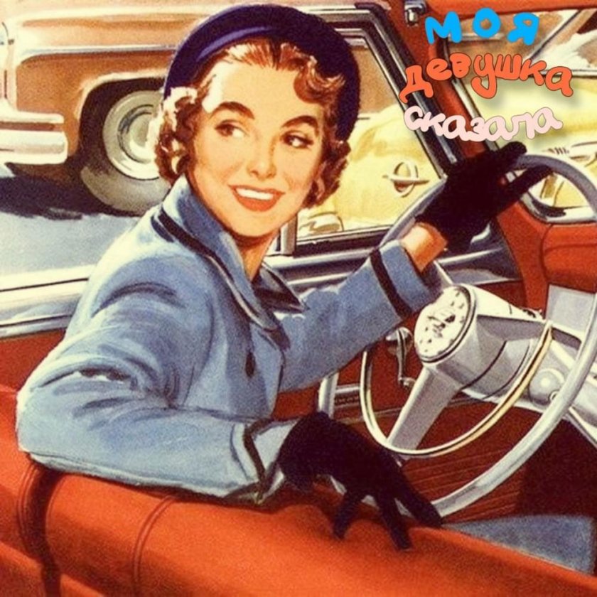 Ретро автомобиль