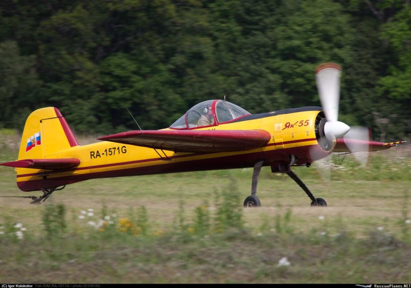 Пилотажный самолет як-55