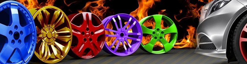 Порошковая краска для дисков