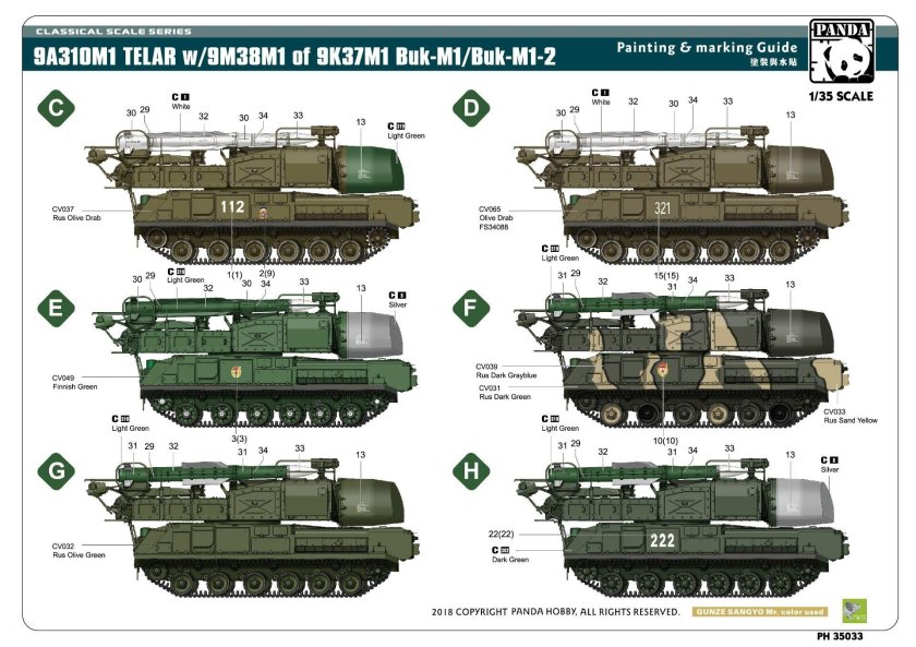 Тор 2м ракетный комплекс ТТХ
