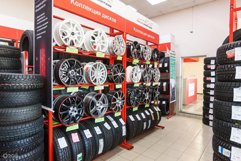 Магазин шины диски
