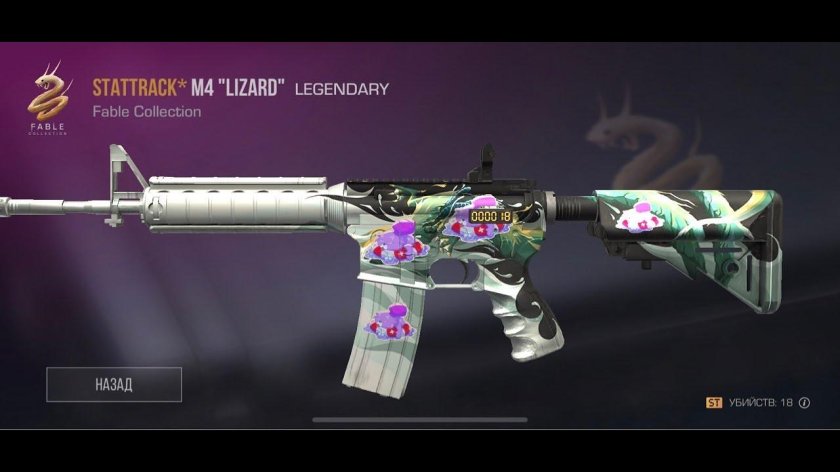 М4 СТЕНДОФФ 2