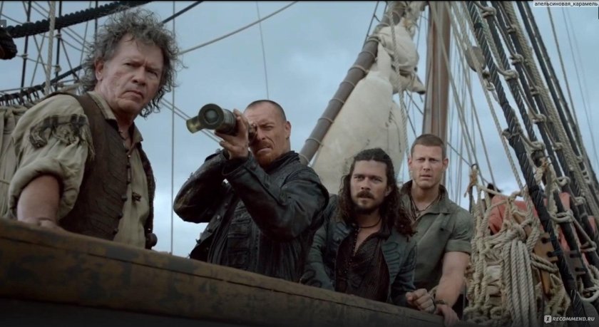 Чёрные паруса Сильвер и Билли бонс