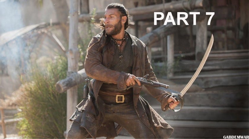 Зак макгоуэн черные паруса