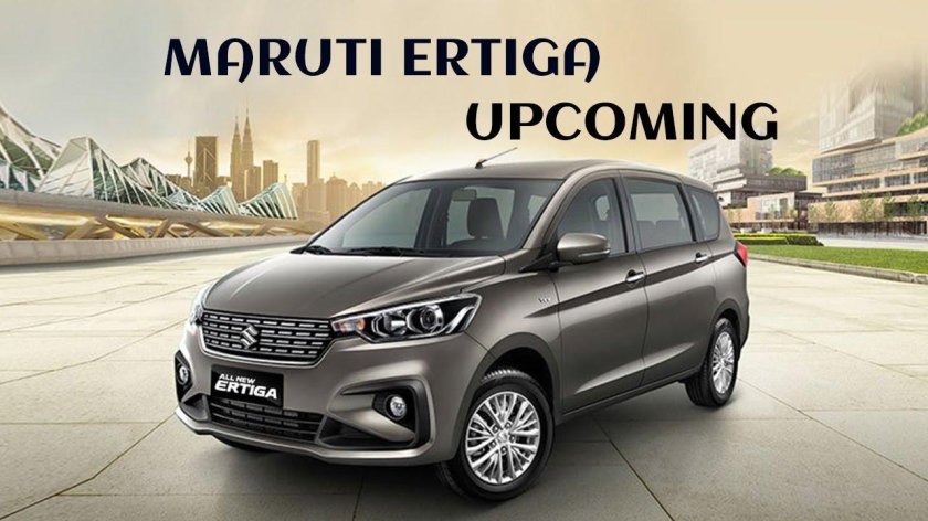 Suzuki Ertiga 2018