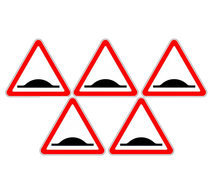 Знак искусственная неровность 5.20