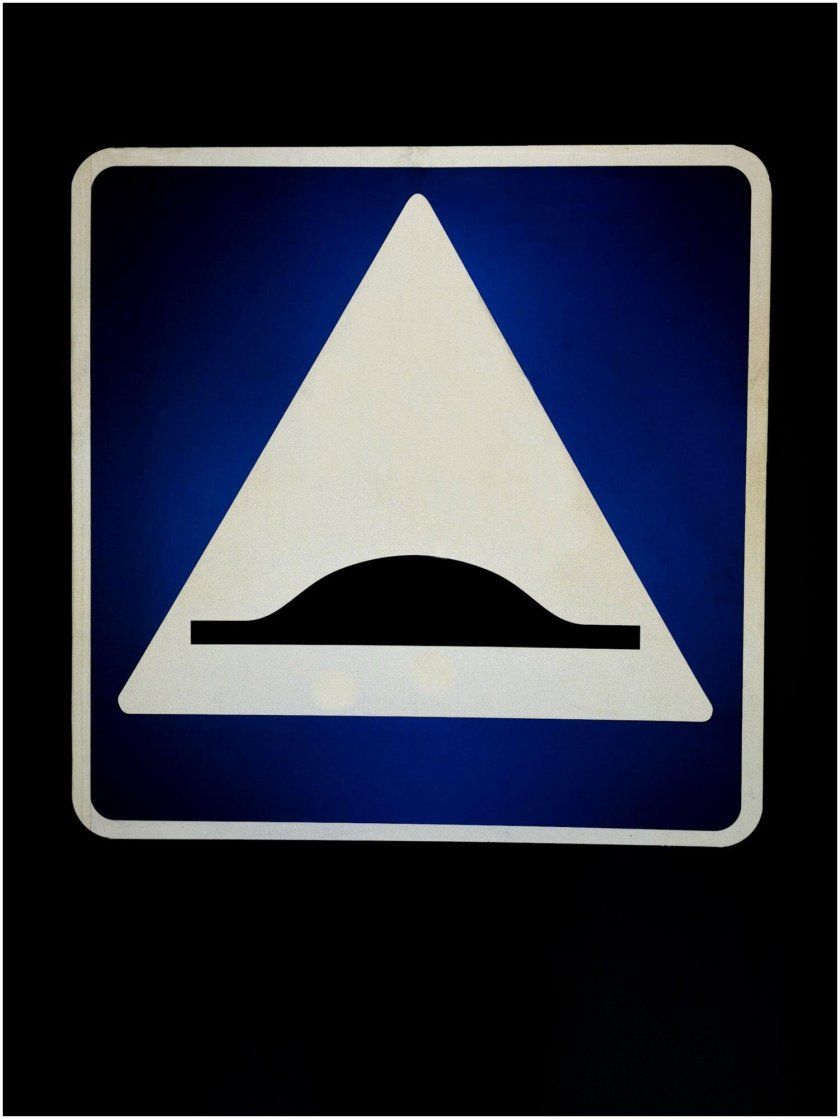 Дорожный знак 5 20 искусственная неровность