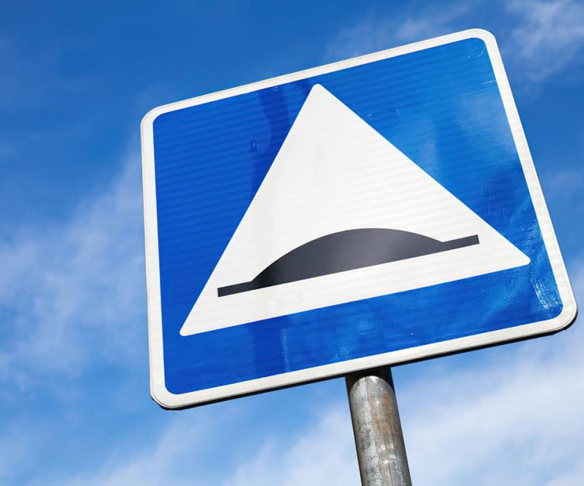 Знак 5 20 искусственная неровность