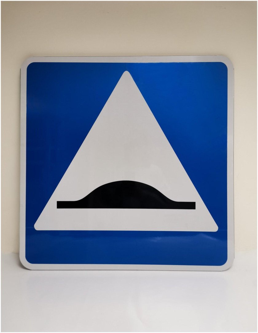 Знак дор. 5.20."искусственная неровность"