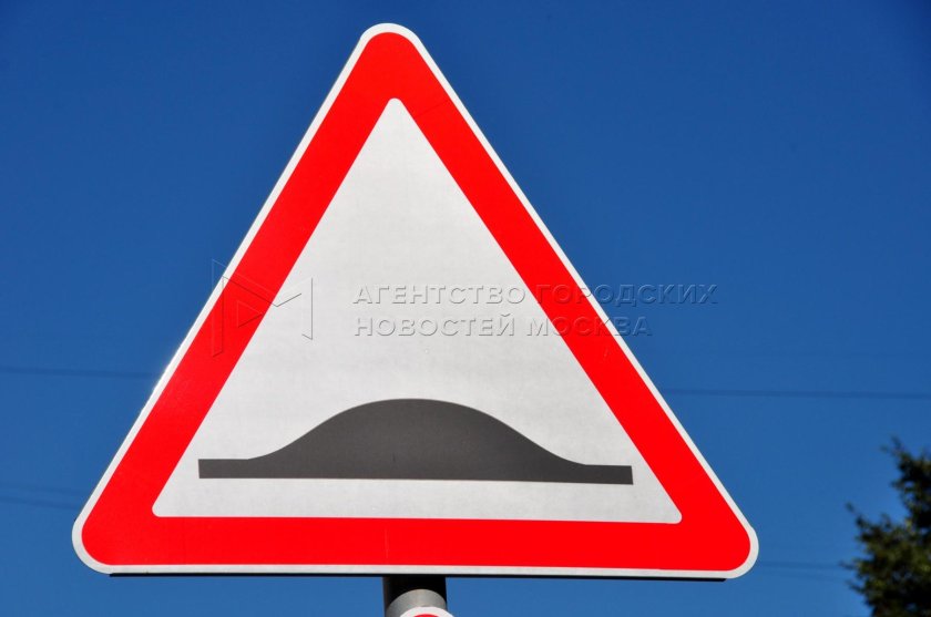 Знак лежачий полицейский в Красном треугольнике