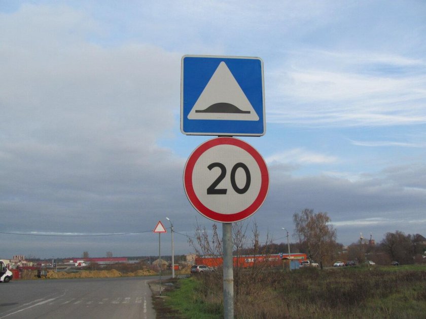 Дорожные знаки