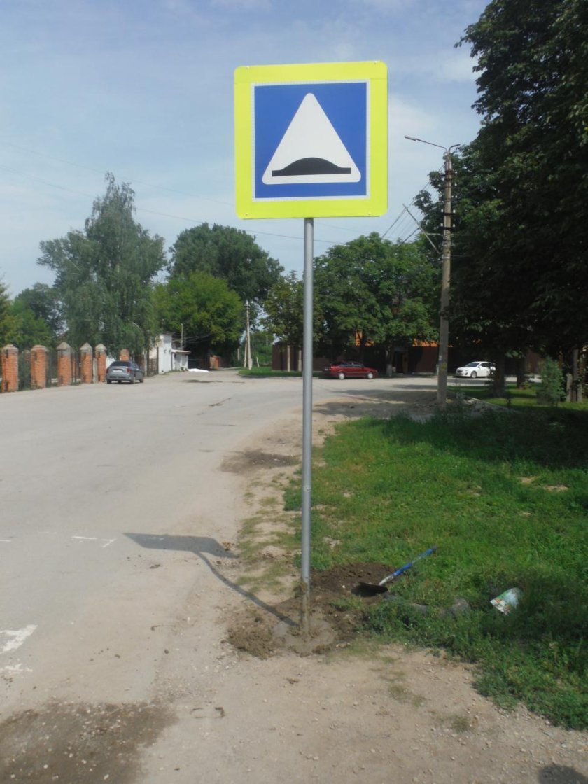 Дорожный знак лежачий полицейский 5.20