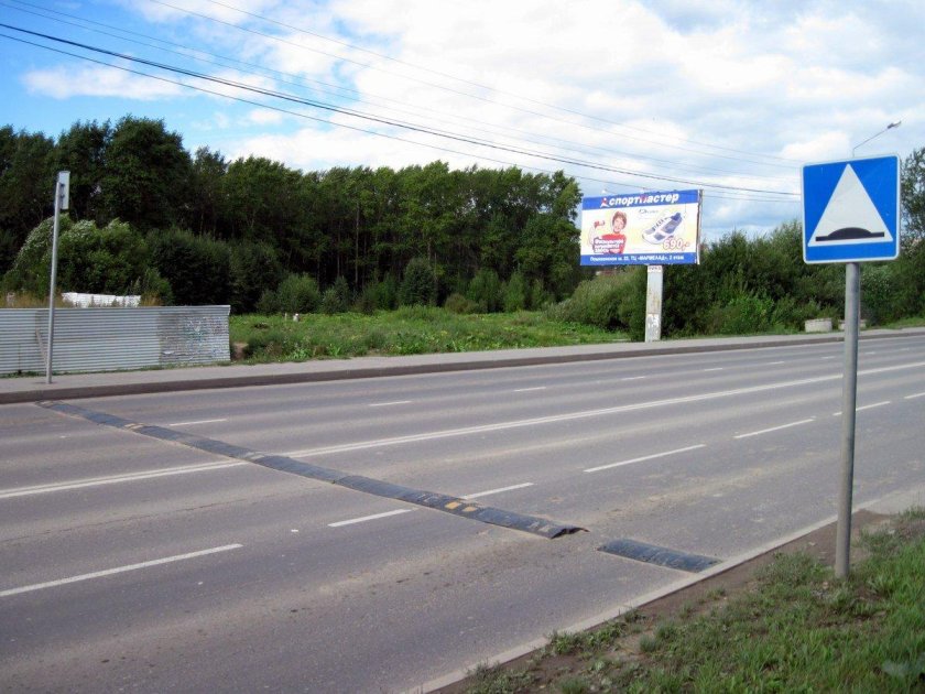 Знак лежачий полицейский 5.20