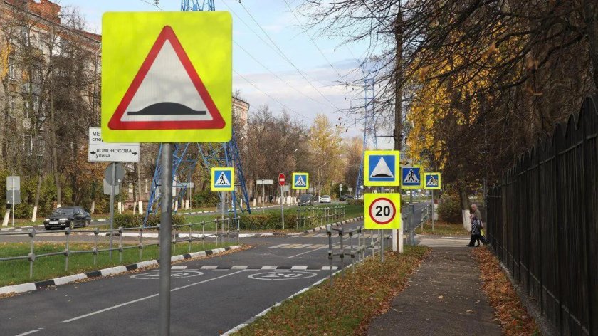 Знак 1.17 искусственная неровность