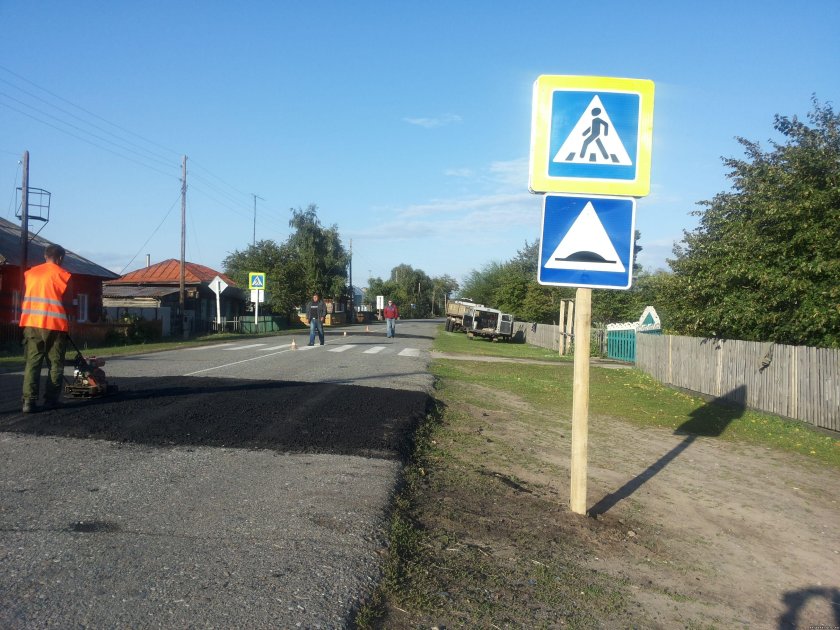 Дорожный знак лежачий полицейский 1.17