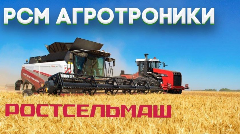 Сельскохозяйственная техника фото