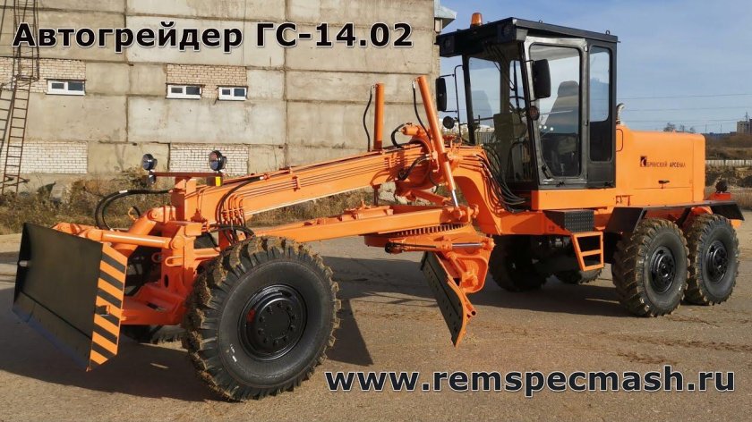 Грейдер Брянский Арсенал ГС-14.02