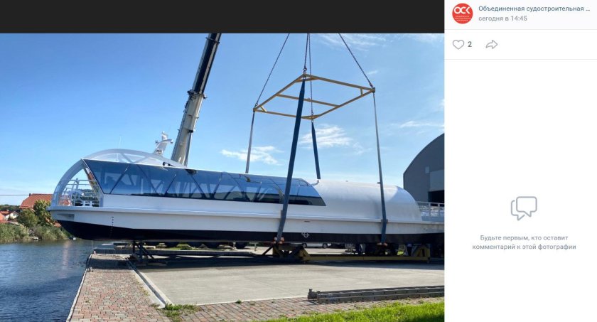 Пассажирское судно иния