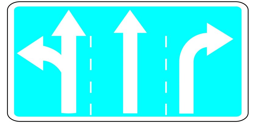 Знак 5 15 1 направления движения