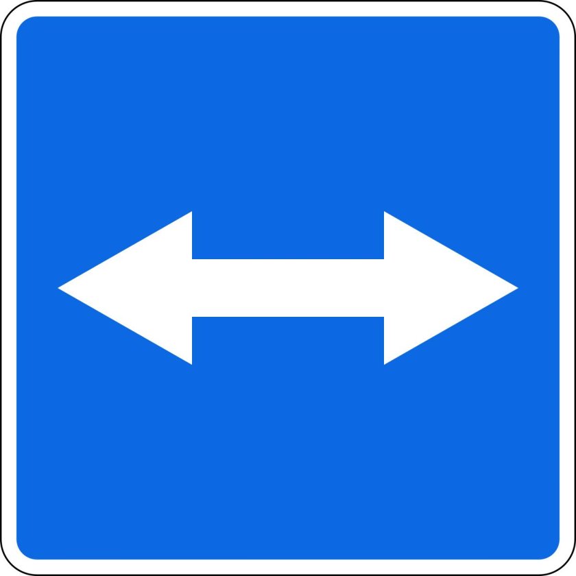 Знак реверсивное движение 5.10