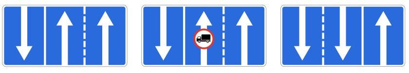 Знаками 5.15.1, 5.15.2, 5.15.7, 5.15.8