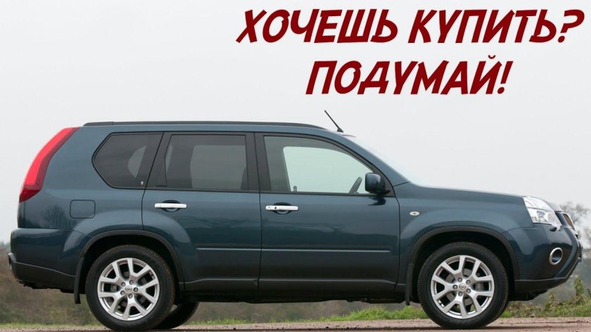 Nissan x-Trail t31