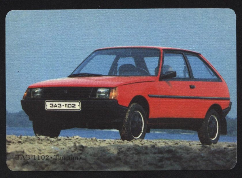 ЗАЗ 1102 Таврия 1988
