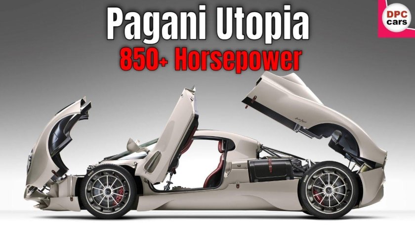 Пагани Уайра утопия