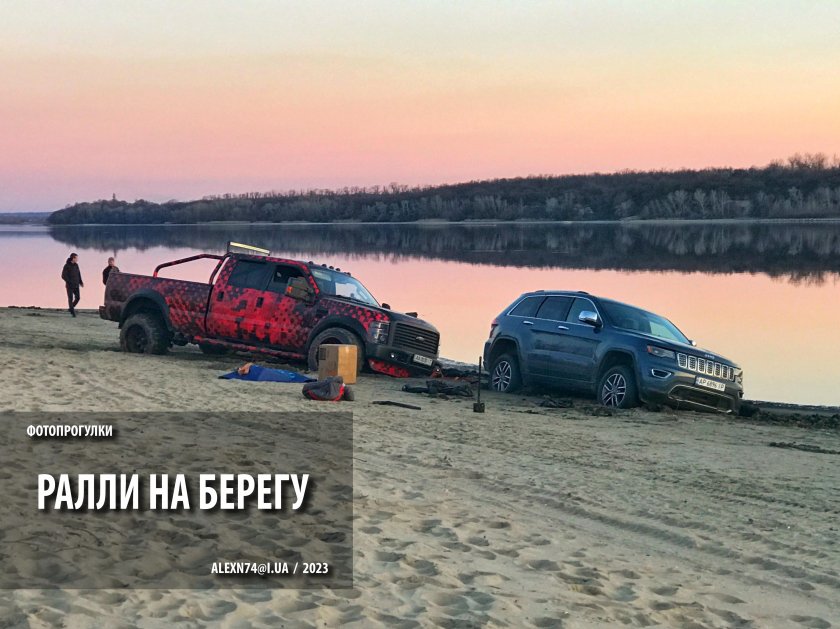 Внедорожник по воде