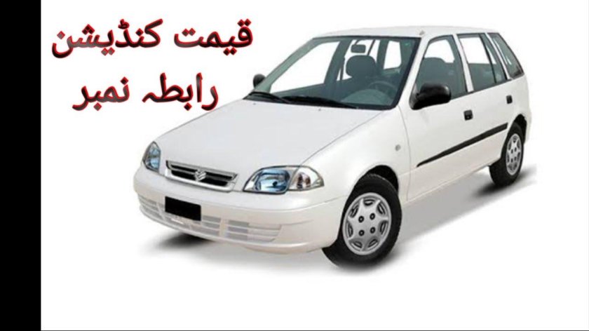 Suzuki Cultus 2000