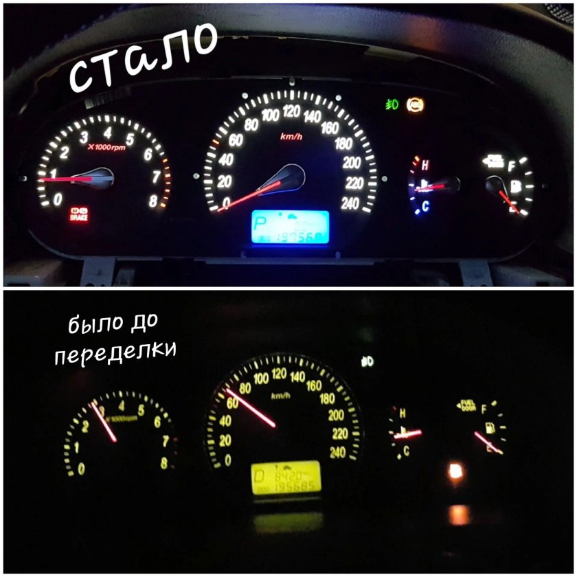 Приборная панель Соната ТАГАЗ