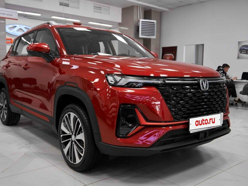 Чанган Казань