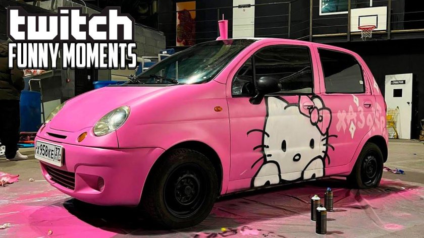 Дэу Матиз розовый