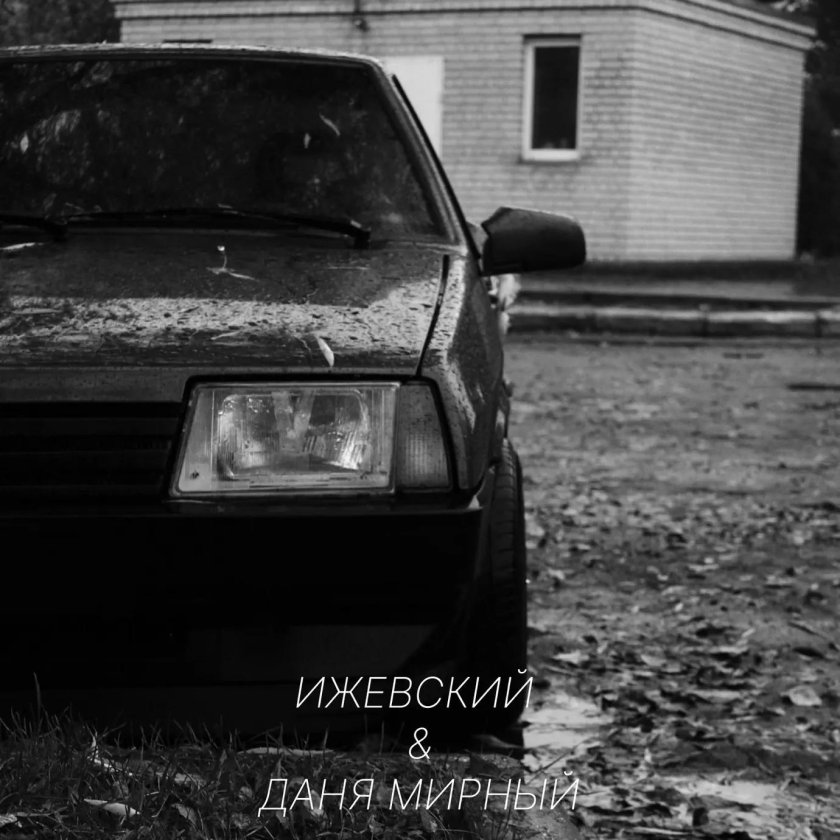 Лада 2109 чёрная девятка