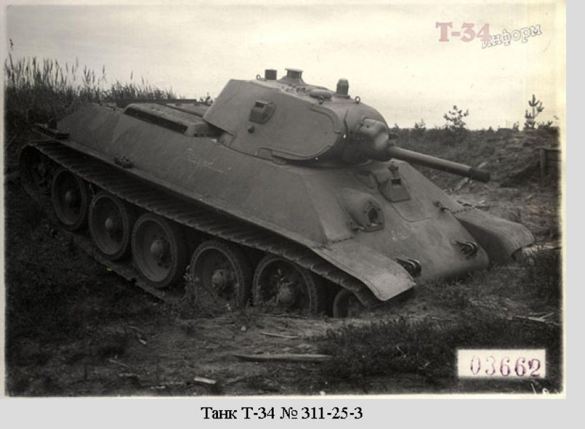 Т-34 обр 1940