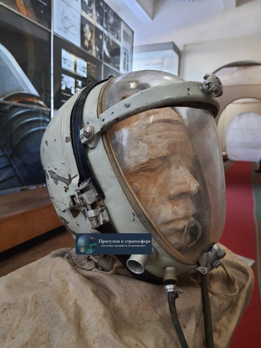 Скафандр космонавта гагарина
