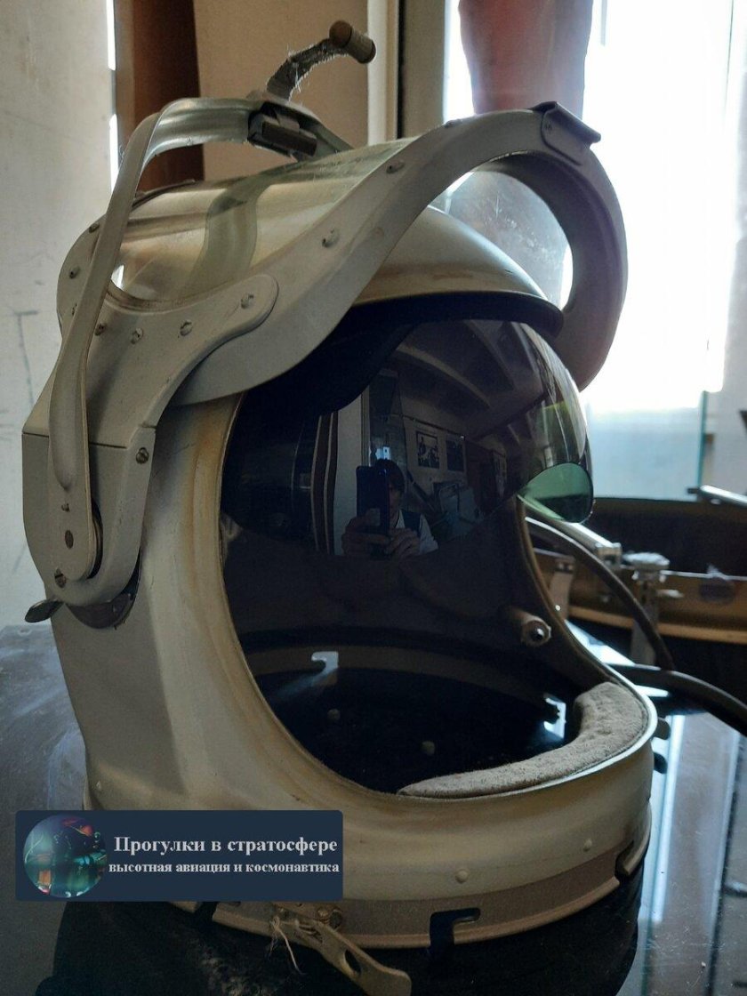 Гермошлем высотный ГШ-6лп