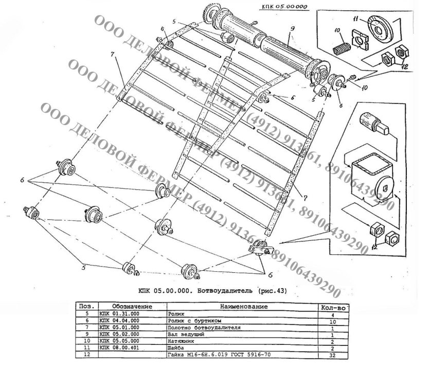 КПК-2 картофелеуборочный чертеж