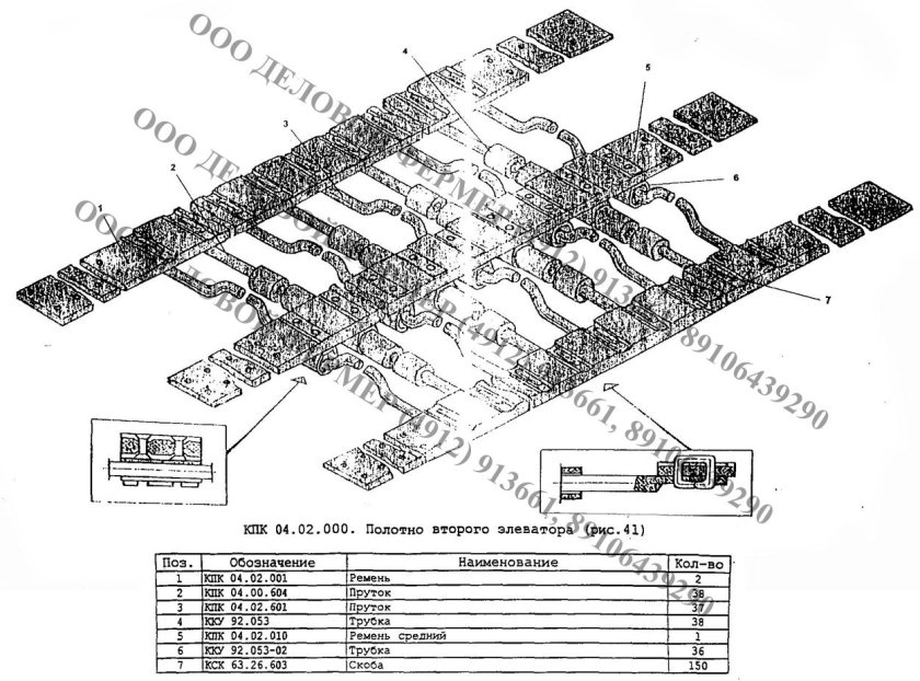КПК-2 картофелеуборочный комбайн