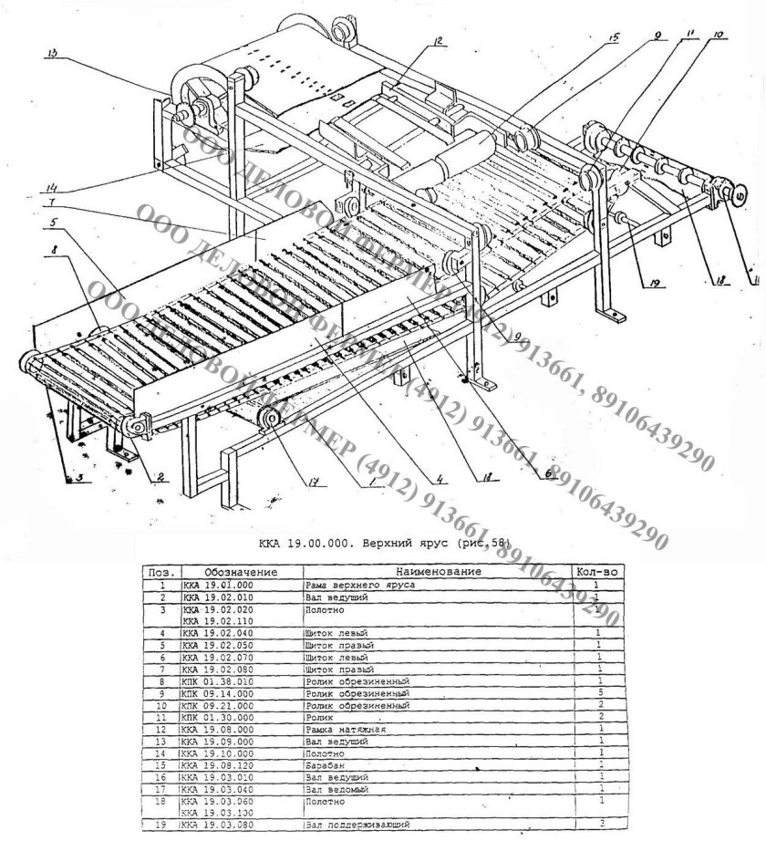 КПК-2 картофелеуборочный чертеж